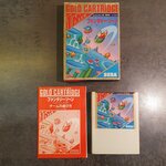 Sega Mark III Fantasy Zone (CIB)