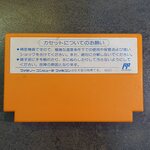 Famicom Rockman 4 (L)