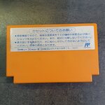 Famicom Rockman 4 (L)