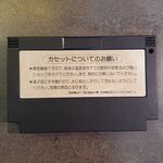 Famicom Akumajō Densetsu / Castlevania III: Dracula's Curse (L)