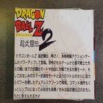 Famicom DragonBall Z 4 in 1 (L)