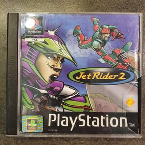 Jet Rider 2 (B)