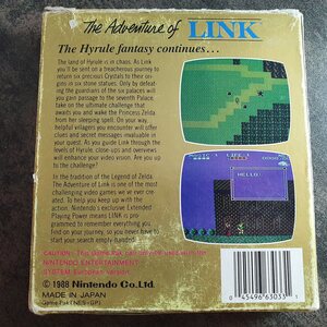 NES Zelda II: The Adventure of Link (CIB)