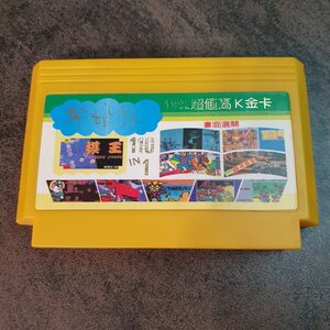 Famicom 110 in 1 multipelikasetti