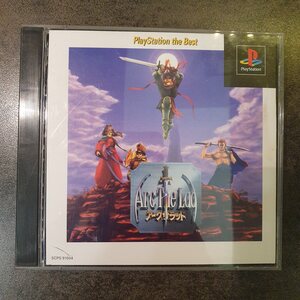 PS1 Arc The Lad [Playstation The Best] (CIB)