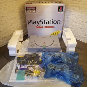 Playstation 1 konsoli (CIB) (takuu 6kk)