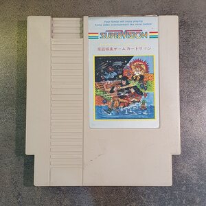 NES Super Vision monipelikasetti (L)