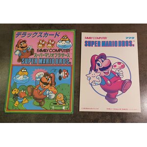 Super Mario Deluxe Card iso keräilykortti (Star) (1985)