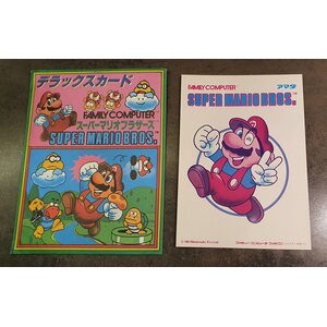 Super Mario Deluxe Card iso keräilykortti (Victory) (1985)