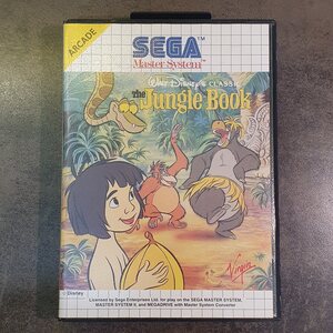 SMS The Jungle Book (CIB)