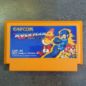 Famicom Rockman 4 (L)