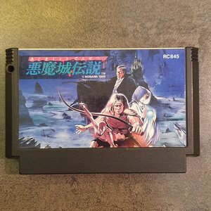 Famicom Akumajō Densetsu / Castlevania III: Dracula's Curse (L)