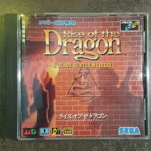 Sega Mega CD Rise Of the Dragon
 (CIB)