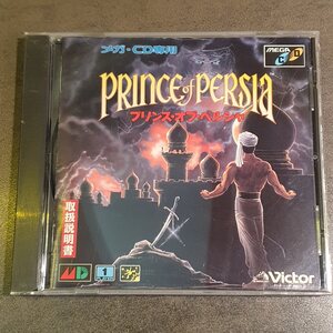 Sega Mega CD Prince of Persia (CIB)