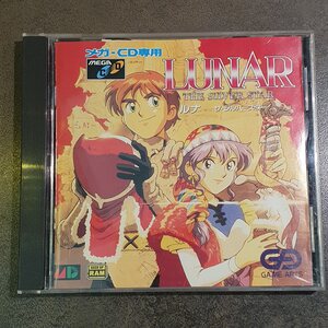 Sega Mega CD Lunar The Silver Star (CIB)