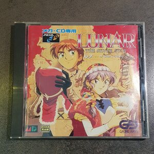 Sega Mega CD Lunar The Silver Star (CIB)