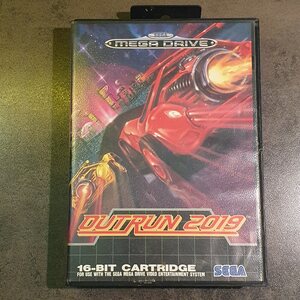 SMD Outrun 2019
 (B)