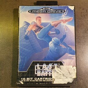 SMD Last Battle
 (B)