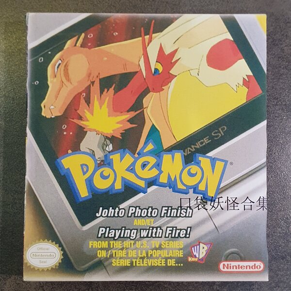 Famicom Pokemon 4 in 1 (L)